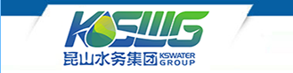 昆山水務(wù)